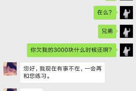 冠县要账公司更多成功案例详情